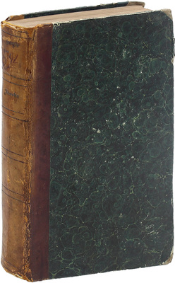 [Уимпер Ф. Аляска. Путешествия и впечатления на Крайнем Севере]. Whymper F. Alaska. Reisen und Erlebnisse im hohen Norden. Braunschweig: G. Westermann, 1869.